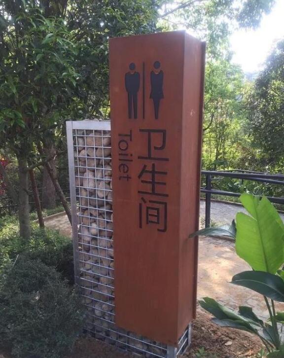 沽源锈钢板标识牌